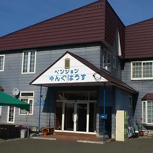 ペンション やんぐはうす 富良野市